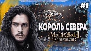 САМЫЙ ГЛОБАЛЬНЫЙ МОД 2024 REALM OF THRONES ► Mount and Blade 2 Bannerlord  ► Баннерлорд