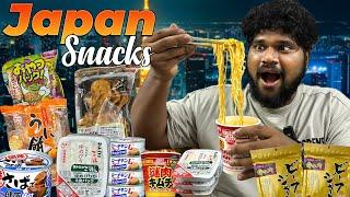 MYSTERIOUS BOX FROM JAPAN  - Japanese Snacks Review - Foodie Prabu