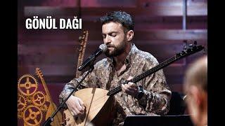 Umut Sülünoğlu - Gönül Dağı