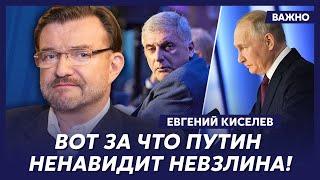 Киселев о том как Певчих хочет забить Ходорковского молотком