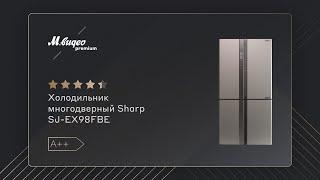 Холодильник многодверный Sharp SJ-EX98FBE