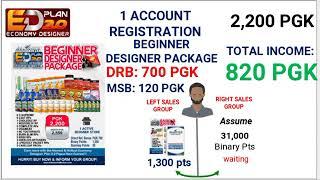 Ed plan 2.0@ Ed plan 3.0 comparison Aim Global PNG