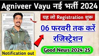 Army new vacancy 2024  Agniveer airforce new vacancy 2024-25  Army new vacancy 2024-25