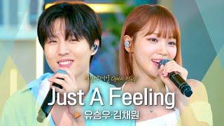 유승우Yu Seung-WooX김채원KIM CHAEWON 그룹 결성 기원 1일 차 Just A Feeling｜비긴어게인 오픈마이크