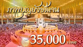 เพลงภาพจำ Ver. ภาพบุญยังชัดเจน - ยูFeat.ยุ้ย เม ไอซ์