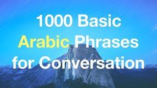 1000 Basic & Useful Arabic Phrases for Conversation MSA