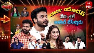 Extra Jabardasth  17th May 2024  Full Episode  Rashmi Kushboo Krishna Bhagavaan Ramprasad