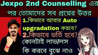 Jexpo Counselling 2023 Jexpo 2nd Counselling 2023 Jexpo Auto Upgradation Process Jexpo Admission