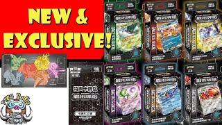 MANY New Pokémon TCG Products Revealed Exclusive New ex Arts Pokémon TCG News