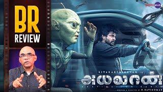 Ayalaan Movie Review By Baradwaj Rangan  Sivakarthikeyan  A.R.Rahman  R.Ravikumar