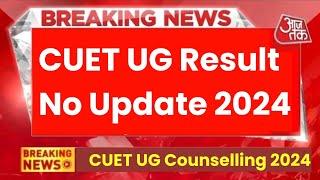 CUET Result Update  CUET UG Counselling 2024  CUET UG Result 2024  CUET UG Cut off 2024   CUET