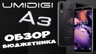 Обзор Бюджетного смартфона UMIDIGI A3  Дешевый китайский смартфон от UMI