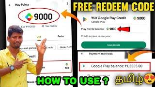 PLAY STORE REDEEM CODE  HOW TO EARN GOOGLE PLAY POINT FREE GOOGLE PLAY REDEEM CODE TAMIL