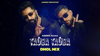 Tauba Tauba Dhol Remix Karan Aujla Ft. Dj Lakhan By Lahoria Production Latest Punjabi