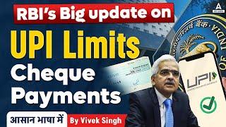 RBI’s Big update on UPI Limits  RBI News on UPI and Cheque Payments  By Vivek Singh