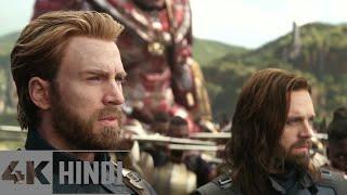 Wakanda Fight Scene I Captain America Black Panther Black Widow I Hindi 4K IMAX I Infinity War