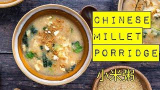 CHINESE MILLET PORRIDGE  BREAKFAST FOOD 小米粥