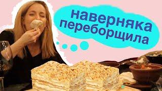 Испанско-русский семейный вечер