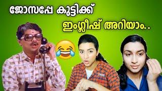 അവൾ ഒരു സാധു  Anupama pathman  Troll Malayalam  Troll video 