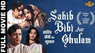 Sahib Bibi Aur Ghulam - 1962 - साहिब बीबी और गुलाम l Bollywood Vintage Movie lMeena KumariGuru Dutt