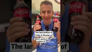 The last bottles of Coke in Russia 