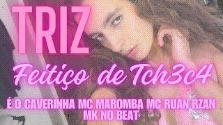 TRIZ - TROPA DO CAVERINHA FEITIÇO DE TCHECA MC MAROMBA É O CAVERINHA MC RUAN RZAN MK NO BEAT