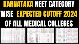 NEET CATEGORY WISE CUTOFF OF ALL MEDICAL COLLEGES  #neet2024 #neet #keacounselling #kea