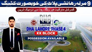 DHA Lahore Phase 4 KK Block Location Guide Prices & End-User Potential