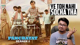 Panchayat Season 2 REVIEW  Yogi Bola Hai