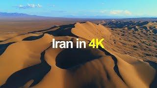 Iran in 4K  Over The Golden Desert بر فراز صحرای طلایی