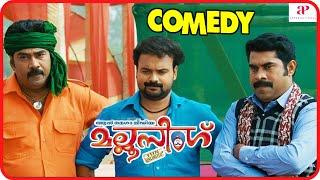 Mallu Singh Malayalam Movie  Comedy Scenes 02  Kunchako Boban  Unni Mukundan  Suraj Venjaramoodu