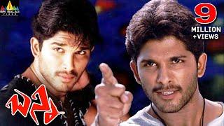 Bunny Telugu Full Movie  Allu Arjun Gowri Munjal Prakash Raj  Sri Balaji Video