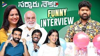 Sarkaaru Noukari Team Interview With Bithiri Sathi  Akash  Bhavana  Sunitha  K Raghavendra Rao