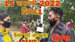 Mp Constable exam analysis। Mp police question paper full review।