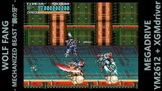 BGM WOLF FANG -MECHANIZED BEAST 鋼の牙- MEGADRIVE XGM driver