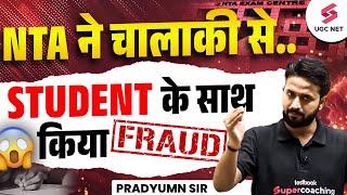  NTA Fraud Exposed  UGC NET RE Exam  Answer Key Out  Result Out Date  Pradyumn Sir