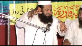 Latest Complete  Maulana Muhammad Ismaeel Muhammadi Sb Rh