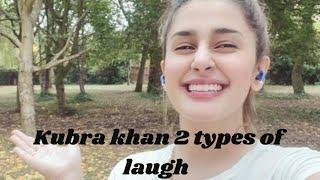 kubra khan 2 types of laugh #shorts