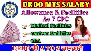  DRDO MTS SALARY ALLOWANCE & FACILITIES 