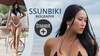 Ssunbiki  Biography Career and Social Accounts  StarBox Plus