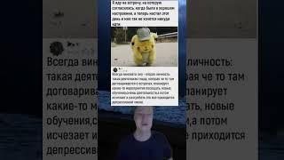 #like #mellstroy #mem #on #rge #glavstroy #shorts #video #рекомендации