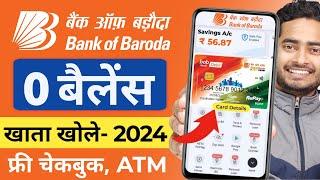 Bank Of Baroda Online Account Opening 2024  BOB Zero Balance Account  बैंक ऑफ़ बड़ौदा video KYC