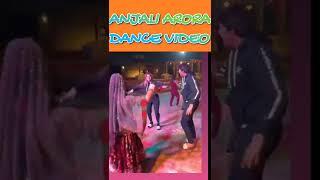 anjali arora viral video news  anjali arora viral mms  video news anjali arora  #shorts #viral 