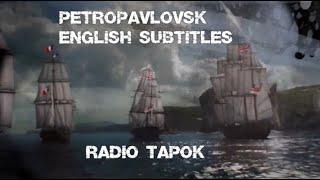 RADIO TAPOK - Петропавловск Petropavlovsk English Subtitles