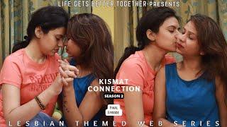  Kismat Connection  S2 ll LAST EPISODE ll #lgbtq #loveislove #lgbt