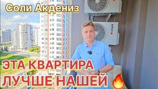 ЭТА КВАРТИРА 4+1 ЛУЧШЕ НАШЕЙ СУПЕР ПРЕДЛОЖЕНИЕ ДЛЯ ВАС  Мерсин Турция