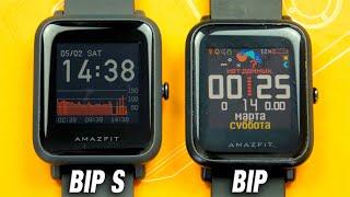 Какие часы Xiaomi купить? Amazfit Bip S Или Amazfit Bip Первые? Стоит Ли Менять?