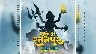 Raiya O Ratanpur Ke Mahamaya  Bhakti Remix  DJ SR Studio  2023