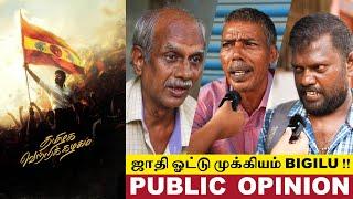 மக்களை முட்டாள் ஆக்கும் இரண்டு கட்சிகள் வரவே கூடாது 