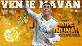 VengaMavan  Cristiano Ronaldo  Natpe Thunai